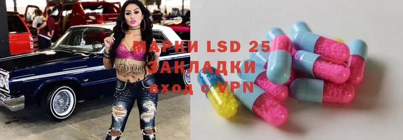 Лсд 25 экстази ecstasy  Абинск 